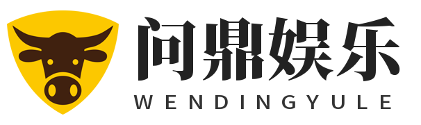 问鼎娱乐 - 问鼎娱乐官方网站 - 问鼎娱乐APP下载